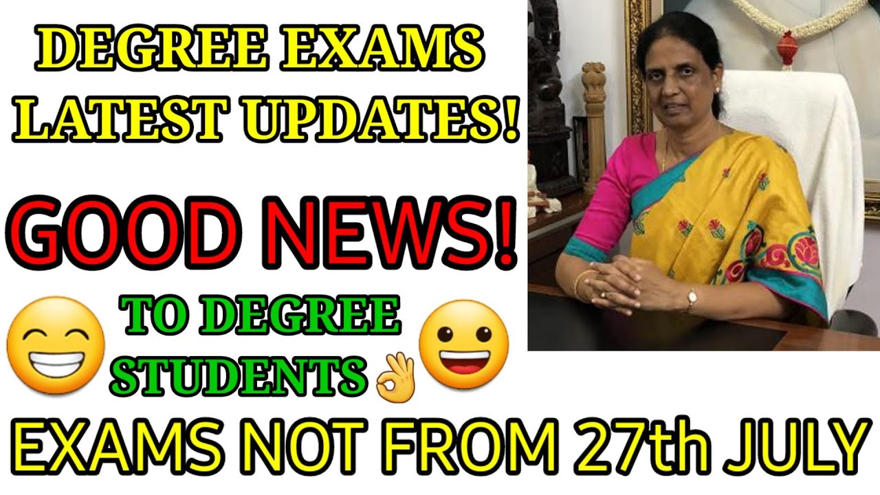 degree exams postpone lastest news||ts degree exams 2021 latest news||degree exams latest news today