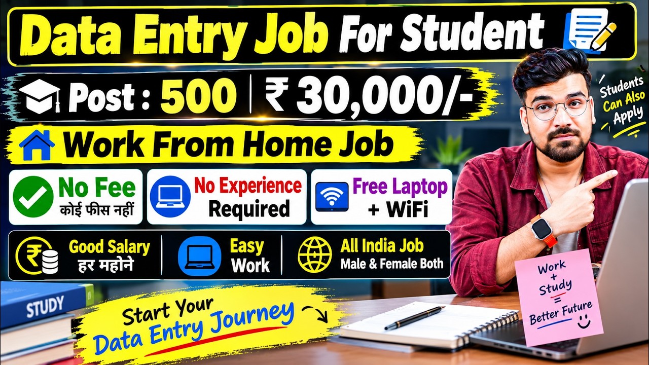 🔴 Part Time Data Entry Job | Work From Home | For September 2026 🔥