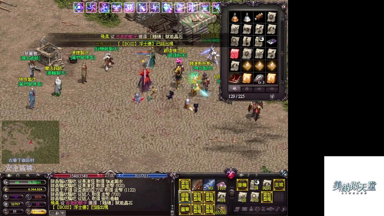 11/5美納斯天堂 OHTANI