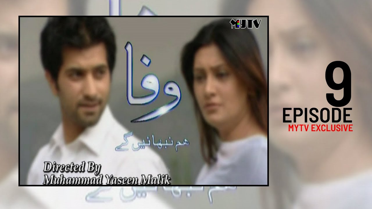 Drama Serial Wafa Hum Nibhain Gay Episode 9