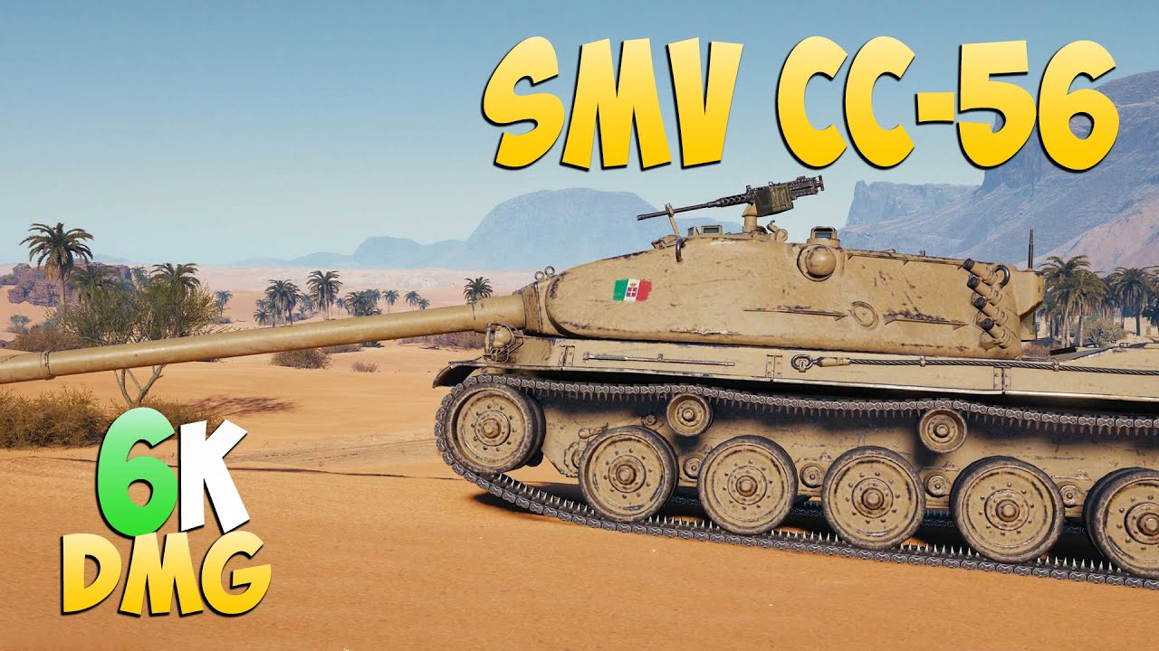 SMV CC-56 - 5 Фрагов 6K Урона - Плохая команда! - Мир Танков