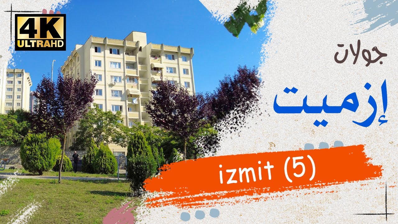 جديد أسعار الإيجار والشراء في إزميت …2022