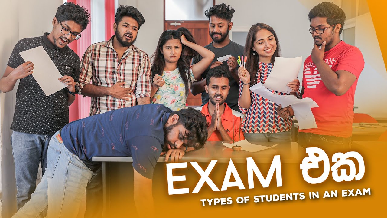 Exam එක - ( Types of Students in an Exam )