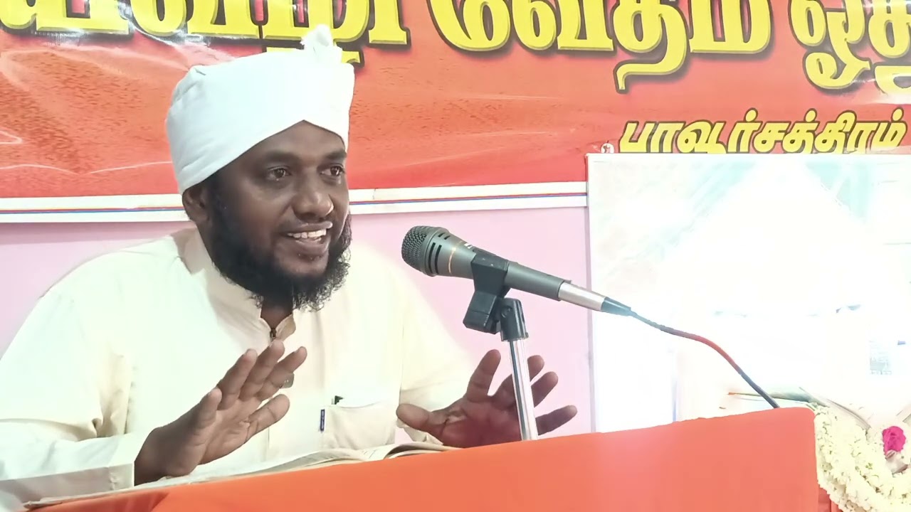 சாலைசெய்யதுஅலி முத்திப்பேருரை பாவூர்சத்திரம்சபை 01/03/2025.