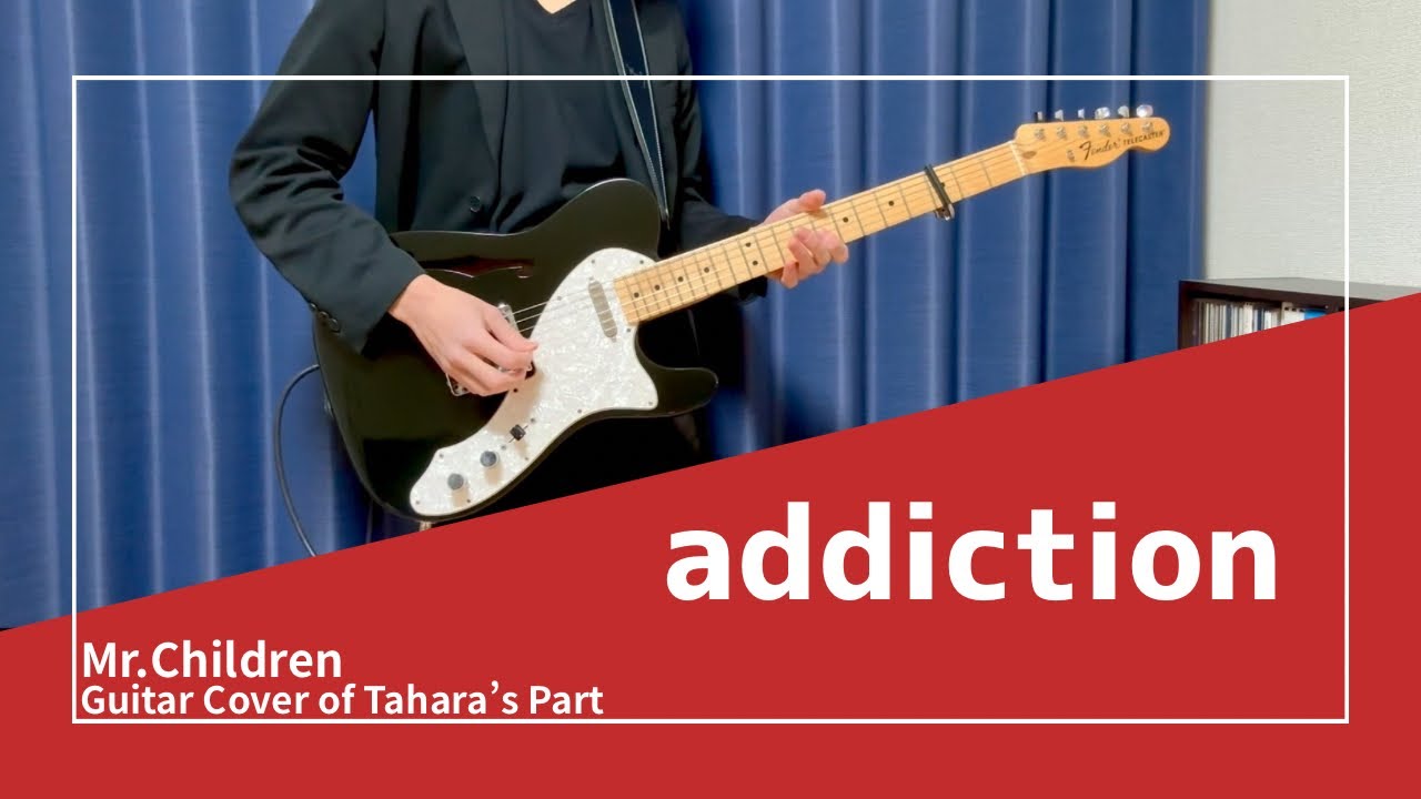 Mr.Children「addiction」ギター弾いてみた(AAG Tour Ver)