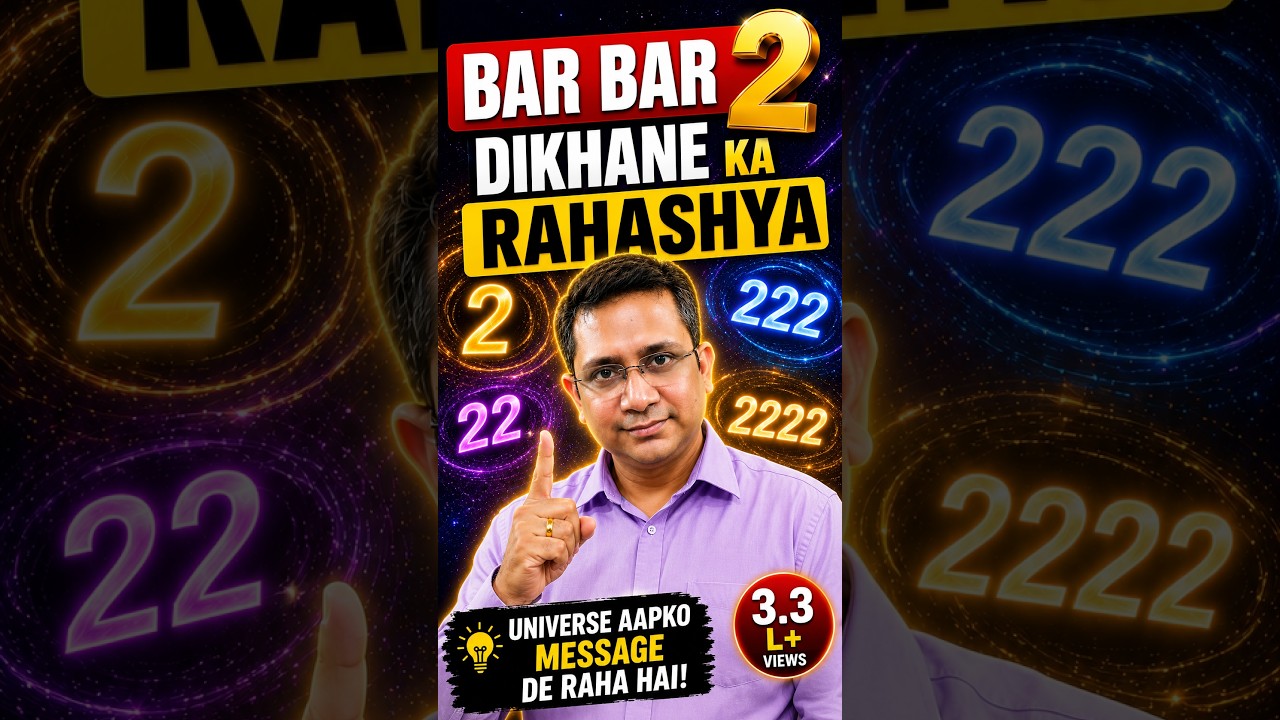🔢 2, 22, 222 दिखने का मतलब | बार-बार 2 दिखने का रहस्य | Angel Number 2 Meaning