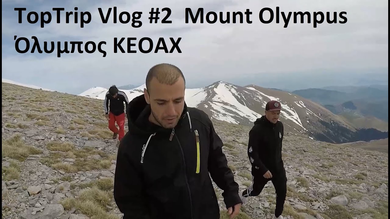 TopTrip  Vlog #2 - Mount Olympus - Όλυμπος ΚΕΟΑΧ