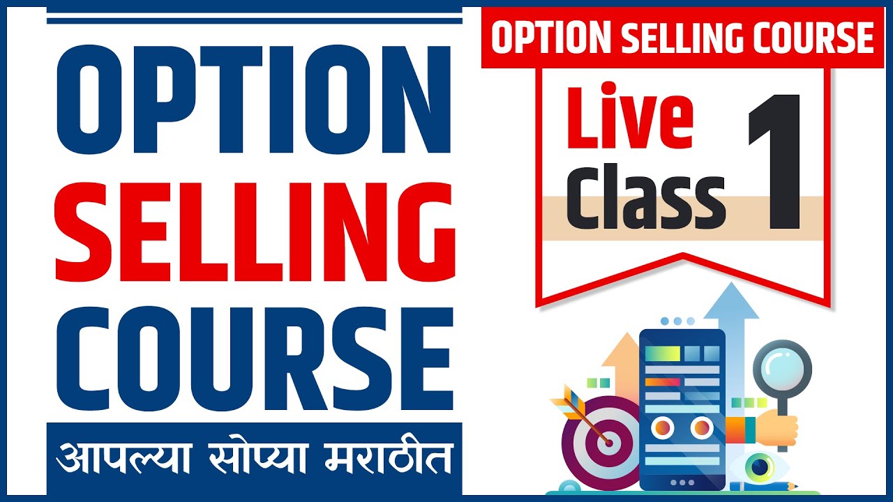How to do Option Selling | Option Selling Course in Marathi | Chart Commando Marathi