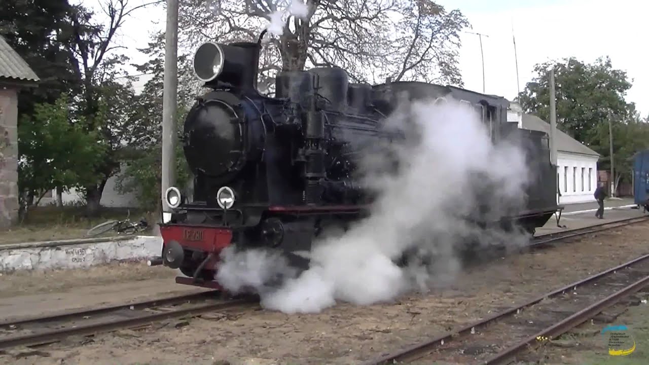 Паровоз Гр-280, Гайворон