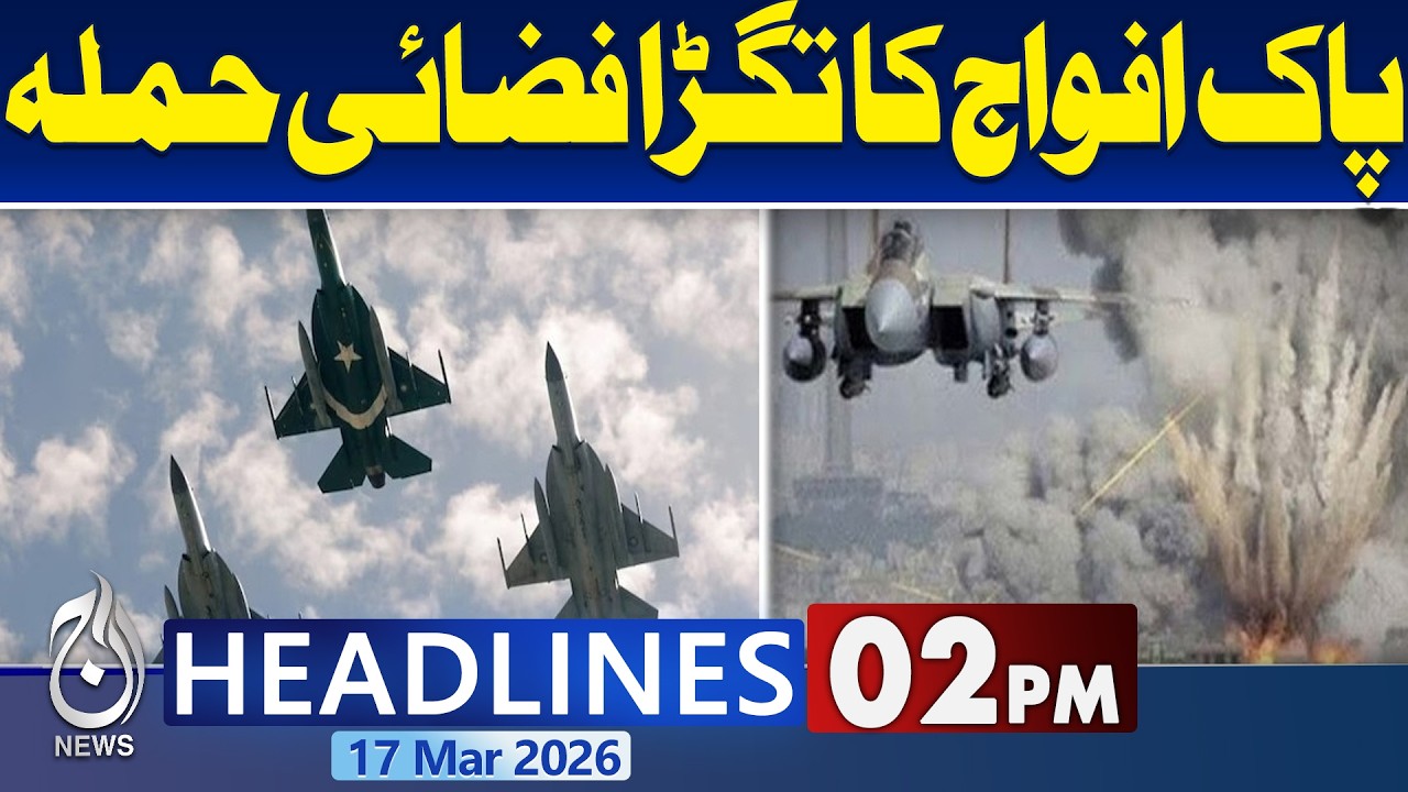 Pakistan Army Operation | Camp Phoenix Targeted | Security Update | 2 pm headlines