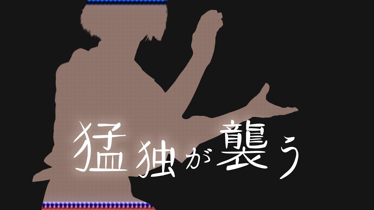 假如MYGO!!!!!弹的是木吉他