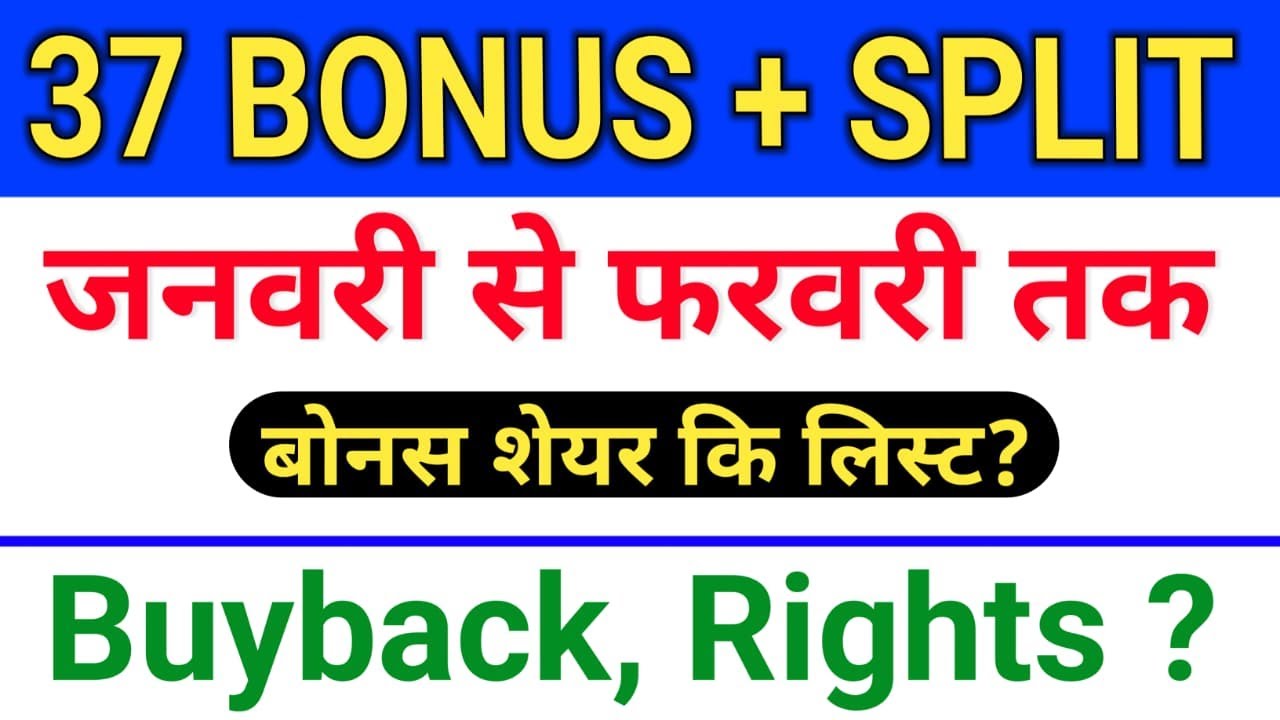 38 Bonus and Split. buyback. bonus and split share news latest, upcoming split and bonus share