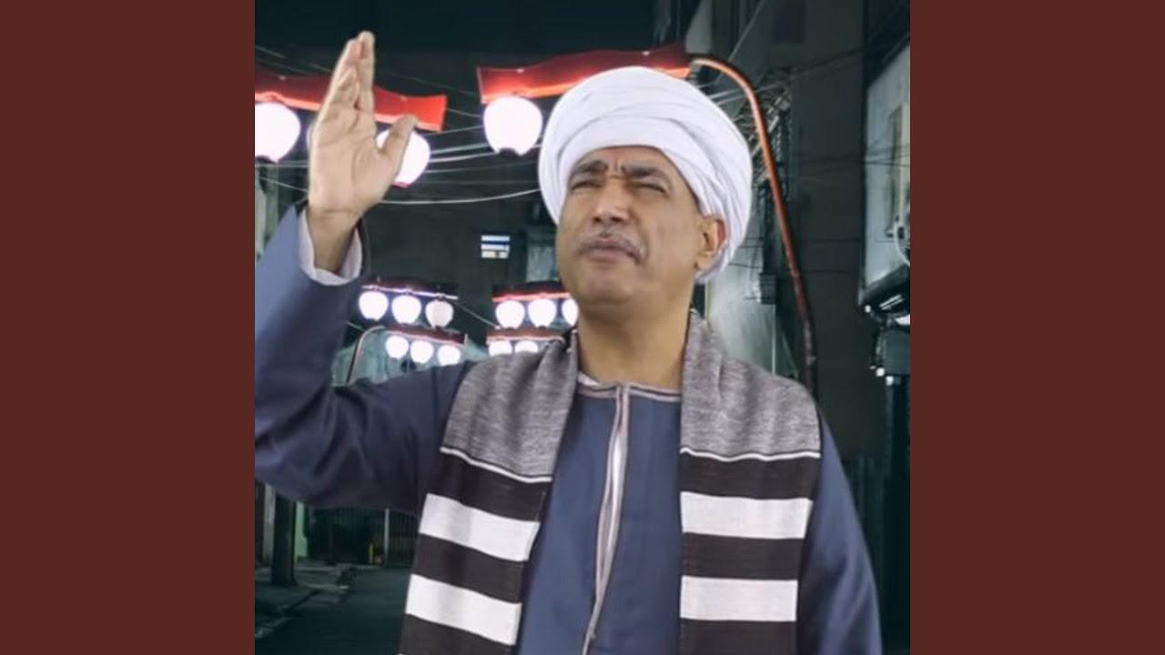 نشكى لمين