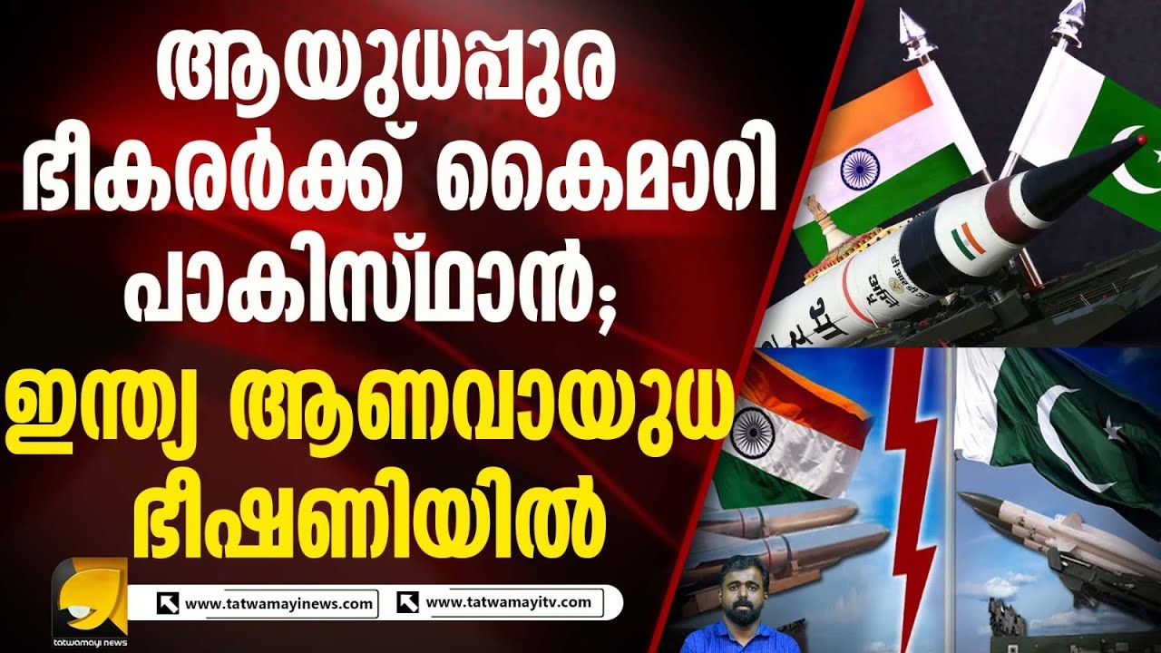 കത്വ ഏറ്റുമുട്ടൽ: കൊല്ലപ്പെട്ട ജെയ്‌ഷെ കമാൻഡറുടെ കൈയിൽ  ആയുധം എത്തിയത് എവിടെ നിന്ന്?