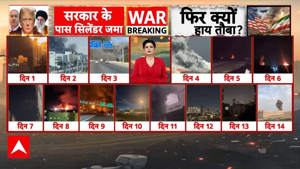 Chitra Tripathi: ईरान ने दागी 44वीं मिसाइल, इजरायल पर फिर हुआ हमला | Iran-Israel War | Janhit