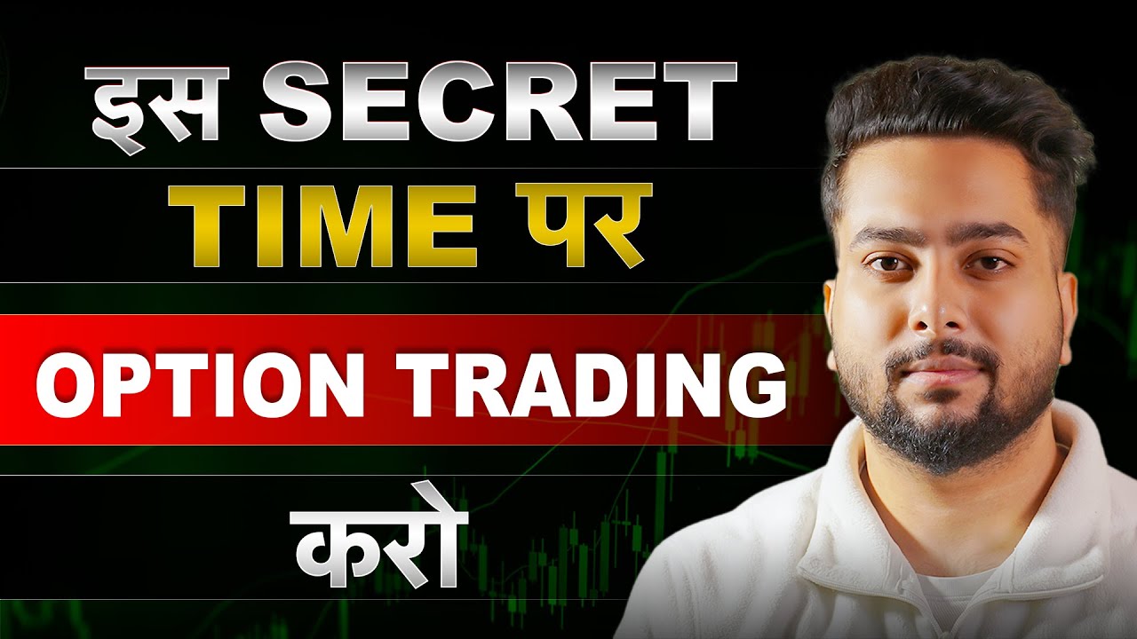 Best Time To Do Options Trading | Right Time To Do Option Buying | Best Entry Time For Intraday
