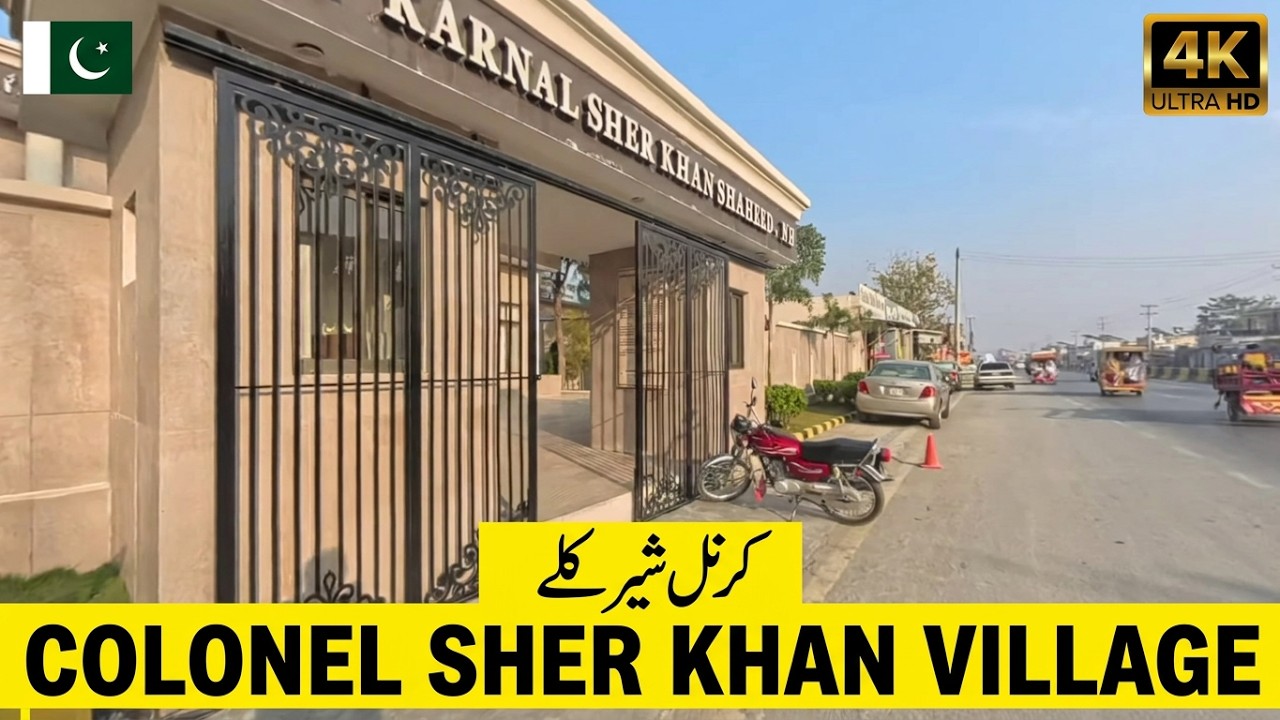 🇵🇰Captain Colonel SHER KHAN Village | 4K 60 FPS | کرنل شیر کلے | نواں کلی صوابی