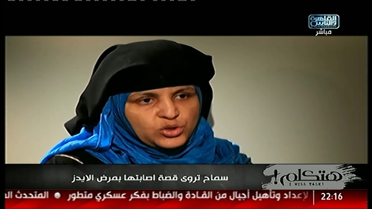 هتكلم  | حلقة خاصة عن الحياة السرية للمتعايشين مع مرض الإيدز بمصر
