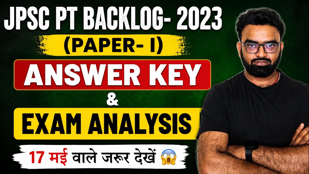 JPSC Backlog- 2023 PT Paper I Analysis | JPSC PT Paper- I Answer Key | JPSC PT Cut- Off