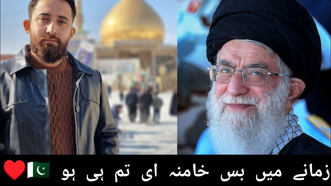 Tarana Syed Ali Khamenei 2020 / Ahmed Raza Nasiri