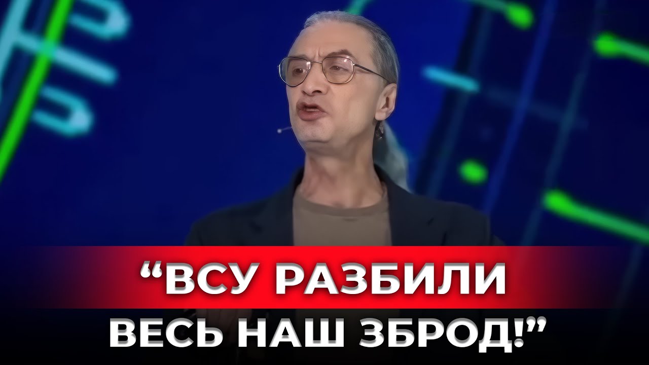 «Украина не разбита»: редкие признания на российском ТВ, которые сорвали методичку!