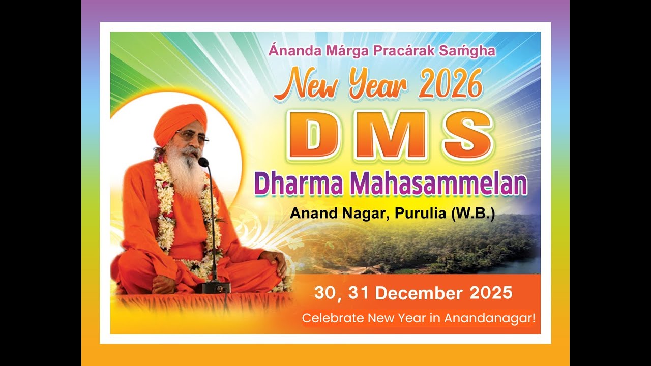 Новый год в DMS Anandanagar | 30 декабря 2025 г. | Прямая трансляция выступления PP Dada