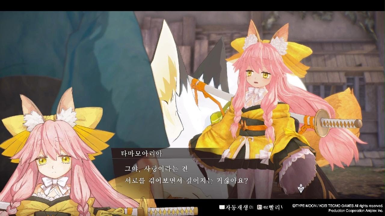페이트 사무라이 렘넌트: 내가 퍼리는 아닌데..암컷 무브 미쳤다..