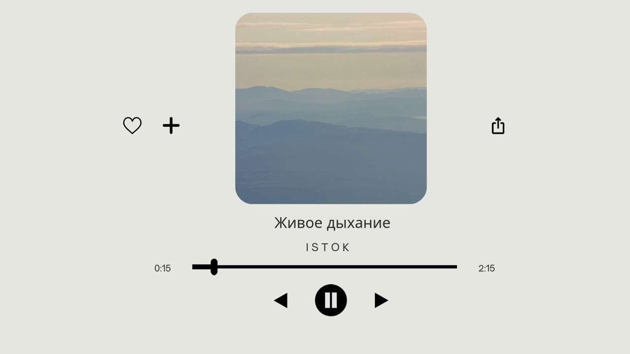 Живое дыхание (Live Breath of God) | Christian Rap | Russian Gospel Hip Hop