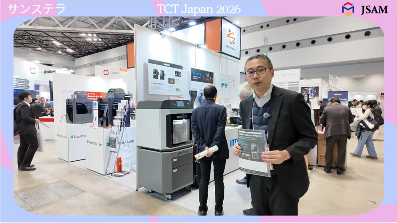 (12)サンステラ　（TCTJapan2026）