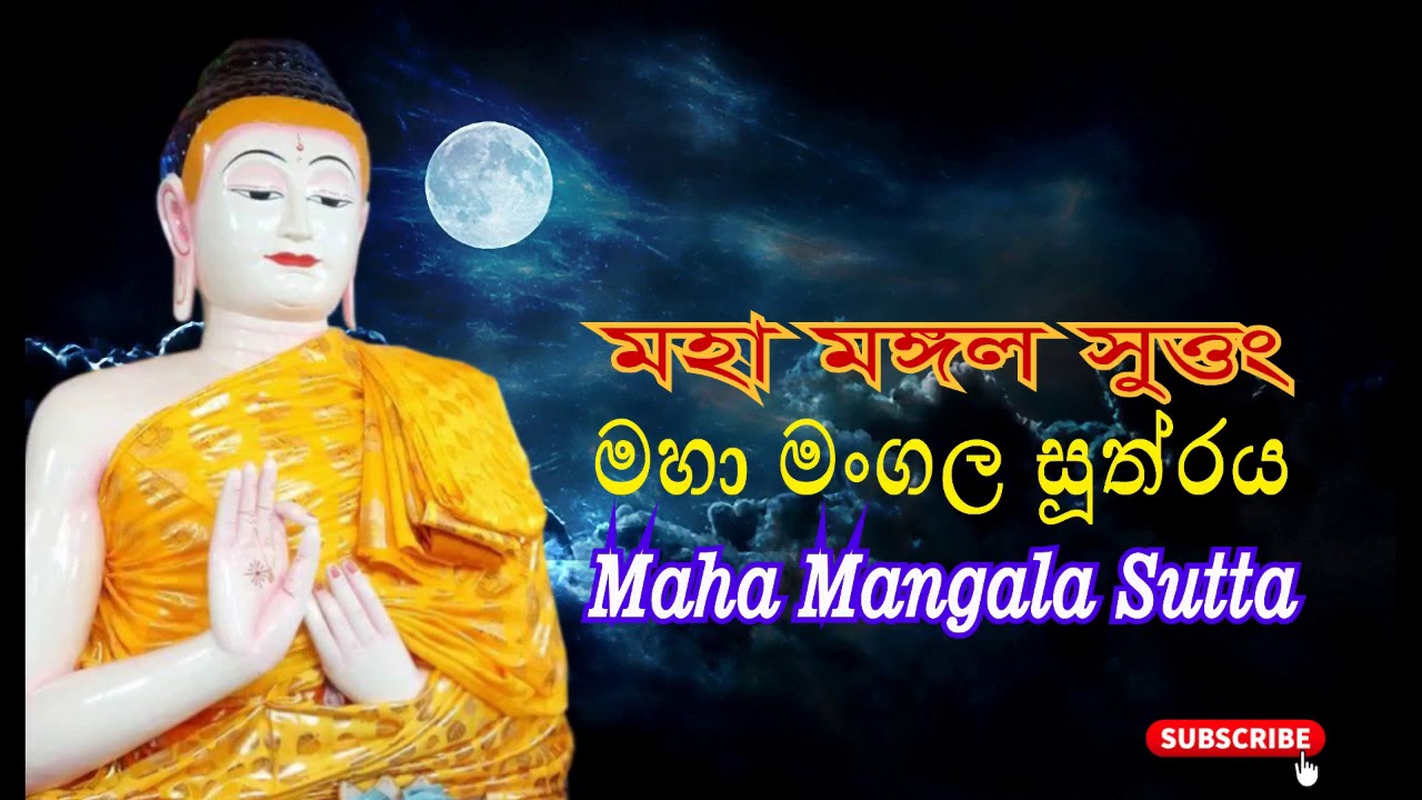 Maha Mangala Sutta