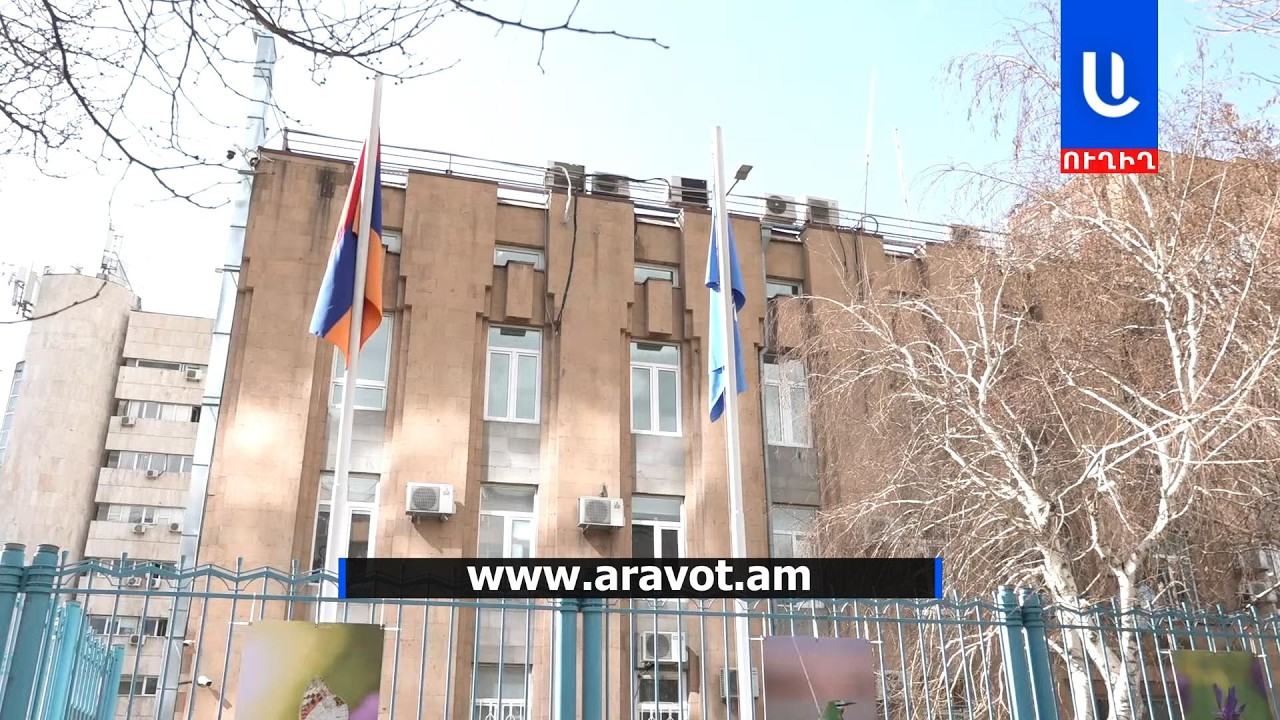 Բողոքի ակցիա ՄԱԿ-ի գրասենյակի դիմաց.ՈՒՂԻՂ
