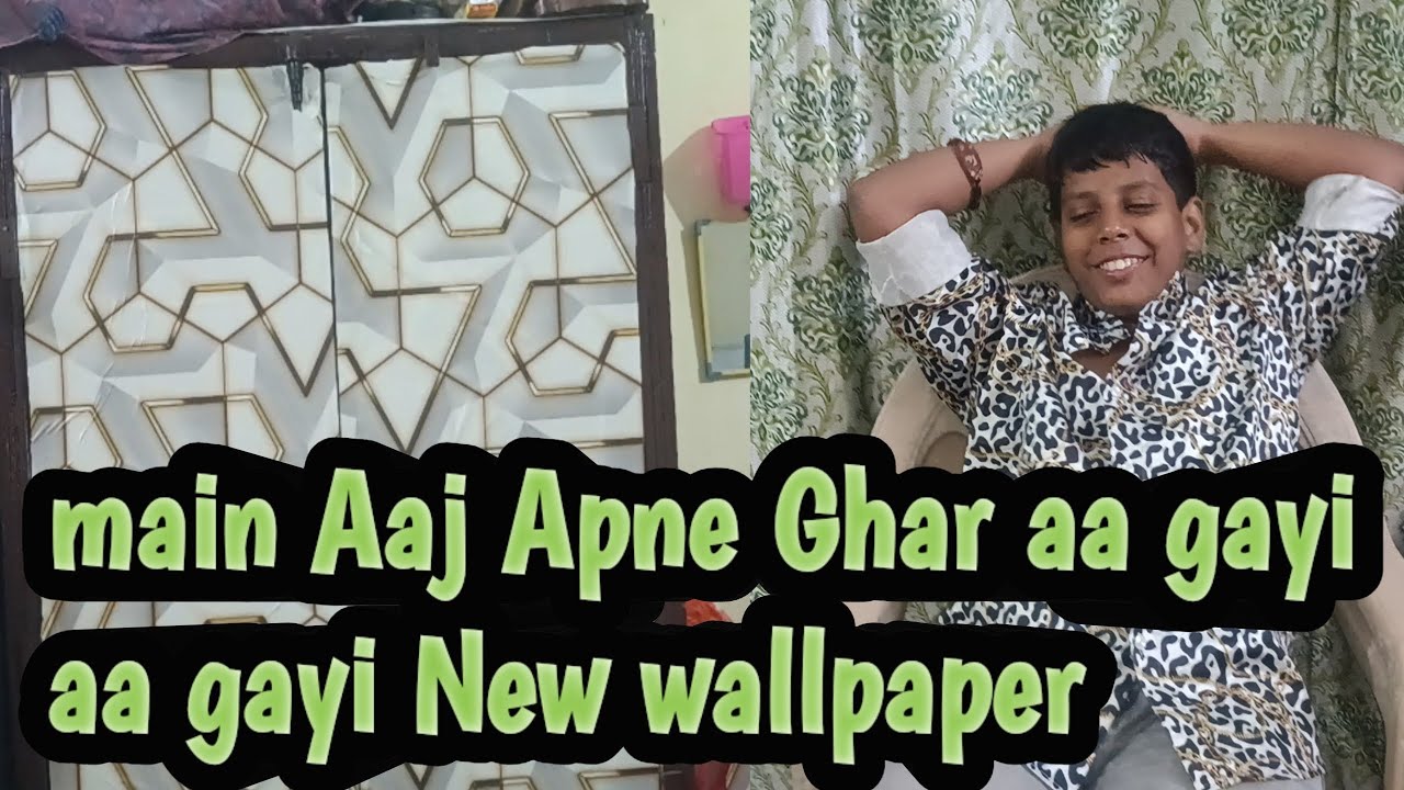 Ammi ke Ghar lagaen new wallpaper Faisal aaya Ammi se milane