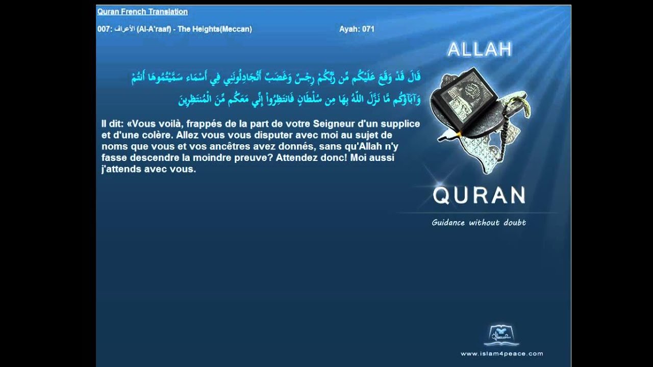 Quran French Translation with Arabic 007 الأعراف Al A'raaf The HeightsMeccanIslam4peace com