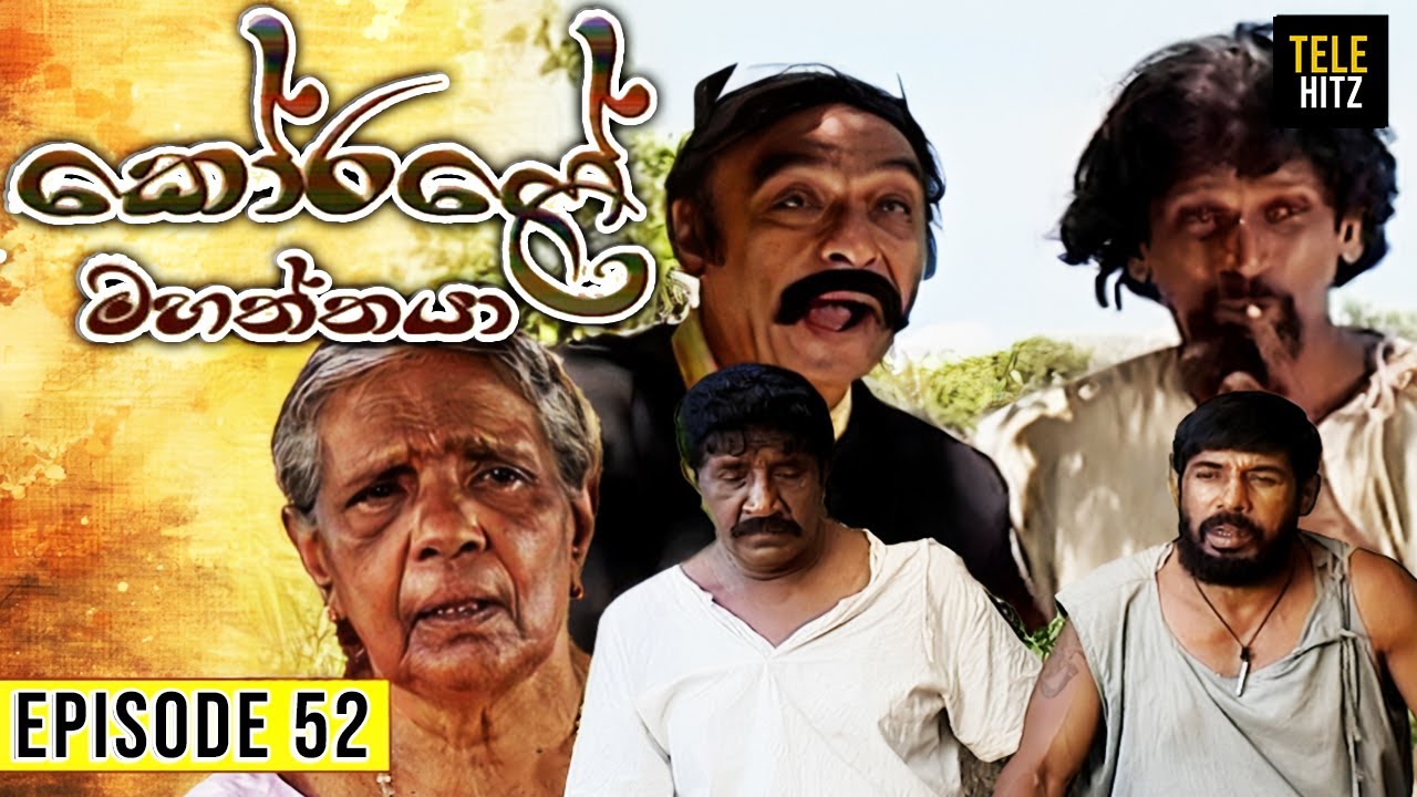 Korale Mahaththaya (කෝරළේ මහත්තයා) | Episode 52 | TeleHitz TV