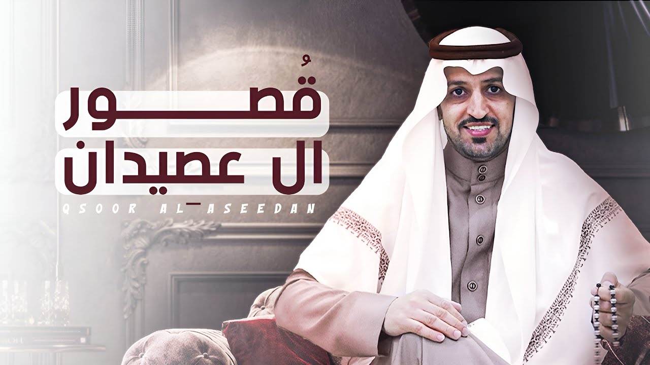 شيله حماسيه 