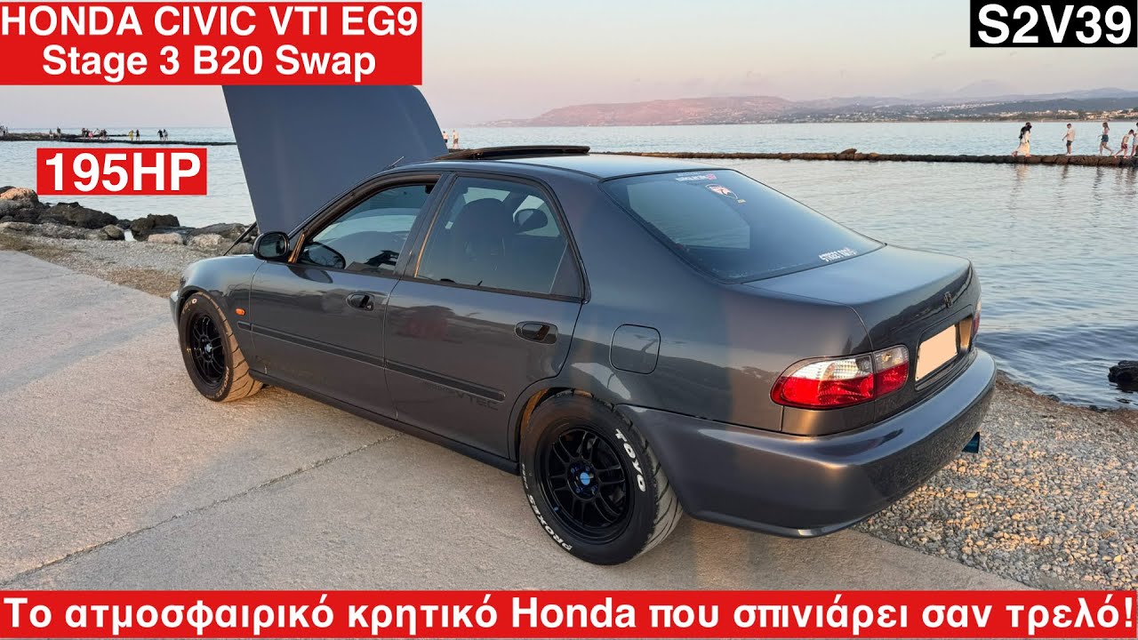 HONDA CIVIC VTI EG9 STAGE 3 B20 SWAP 195HP.Ατμοσφαιρικό,κρητικό που σπινιαρει σαν τρελό! S2V39
