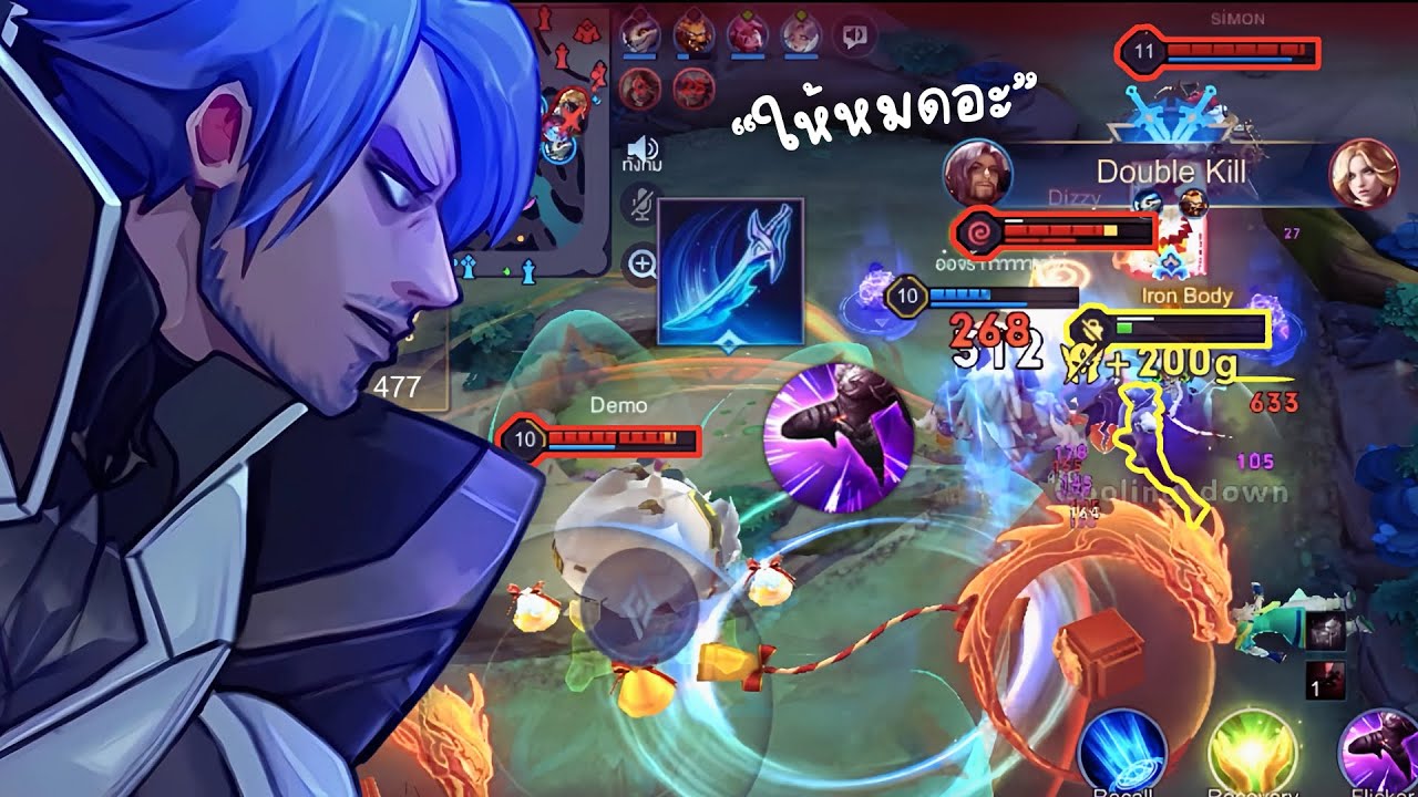 Flicker ไม่ได้มีไว้หนี🌸🤺( Highlights Florentino Ss1²⁰²⁵ )