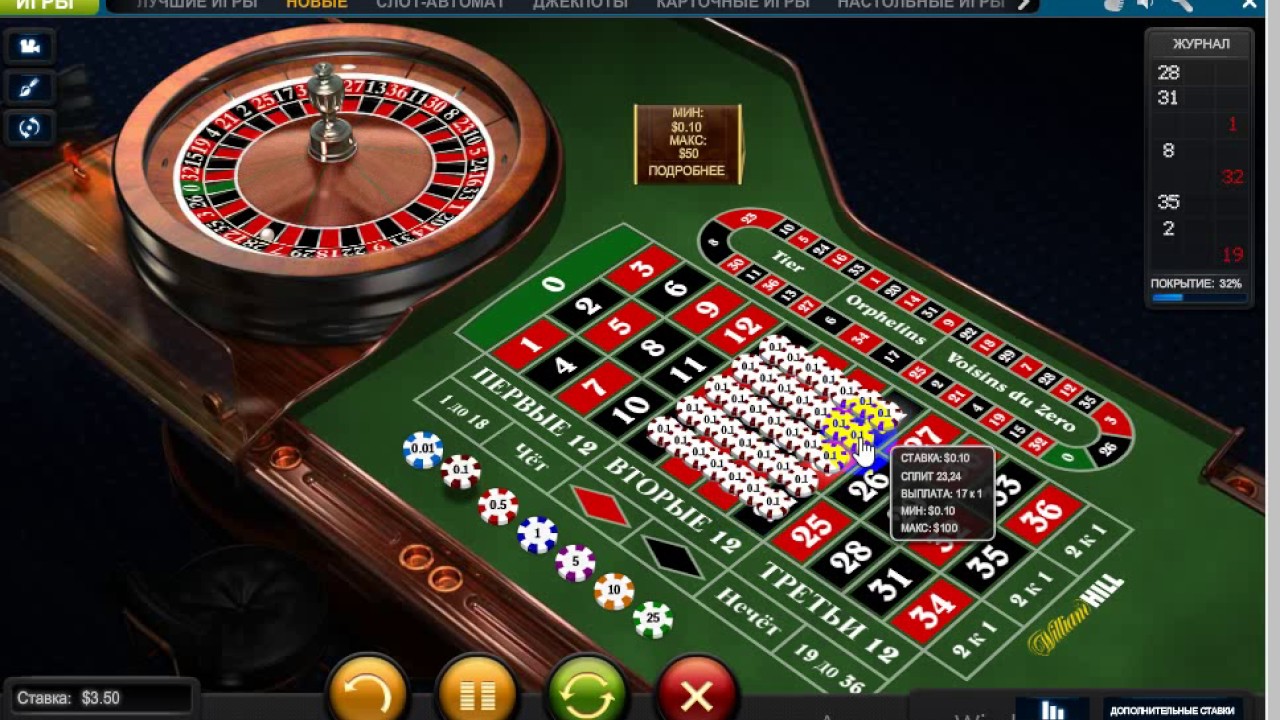 Стратегия техники  ЛЕВ williamhill.com 100% результат за 47 минут 270$ .