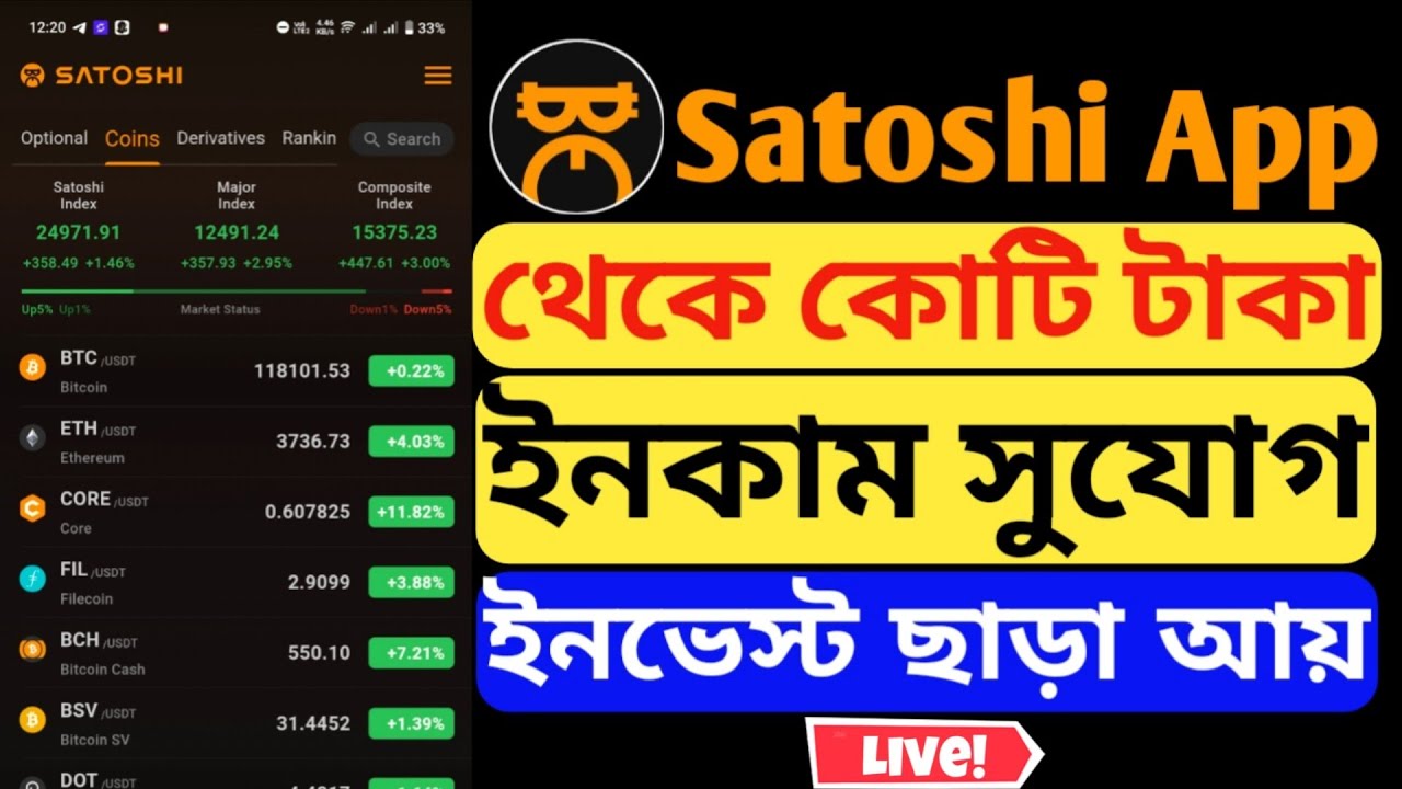 Satoshi App New Update Satoshi Nakamoto Bitcoin Mining App Satoshi New Update Satoshi Airdrop 🤑