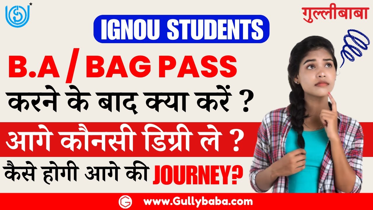 IGNOU Se BA Karne ke Baad kya kare? ||  Top 10 Course after B.A  || Trending Course