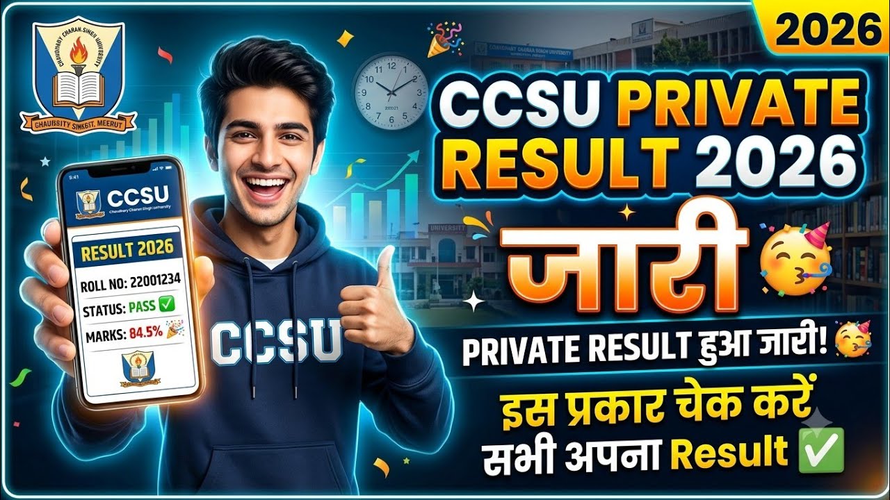 CCSU private result 2026 | CCSU result news update today | CCSU news update today | CCSU Result