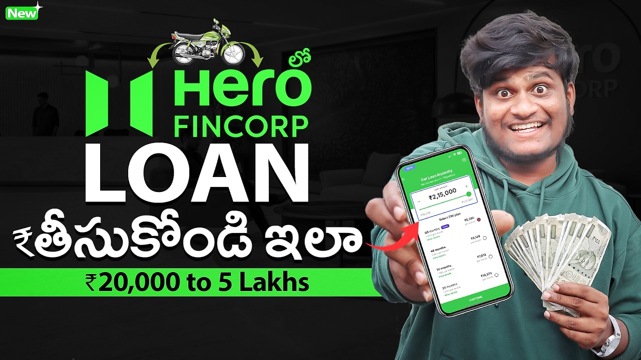 Hero Fincorp Personal Loan Apply | Instant Personal Loan Telugu | Loan Apply Process