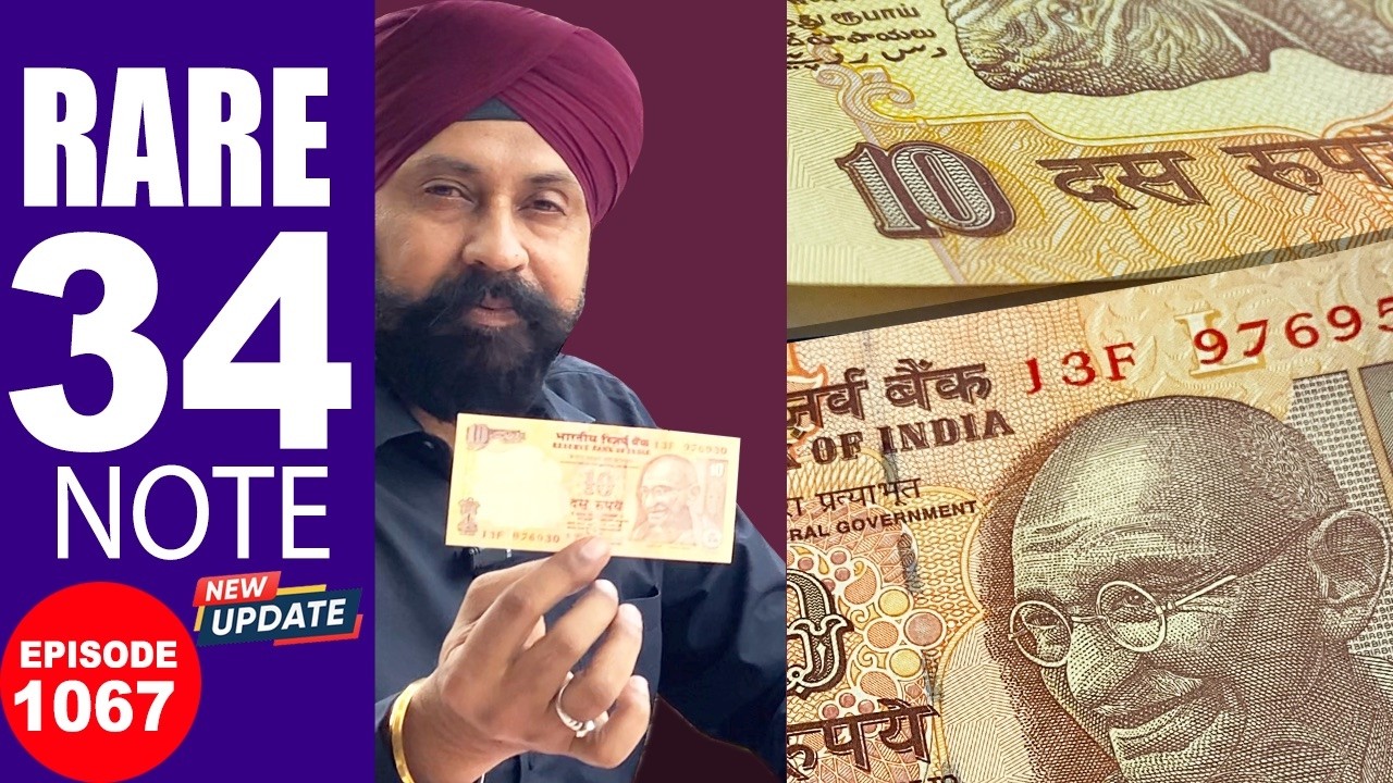Rare 34 Note **10 rupees** #tcpep1067 #thecurrencypedia #chaipecharcha