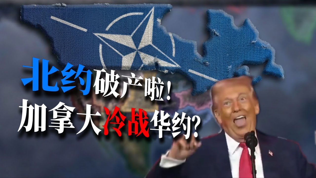 鋼鐵雄心4虛構填線影片：衛星上天藍旗落地的資本家勾結場景解構與遊戲內戰略分析（內容純屬虛構，無現實影響）