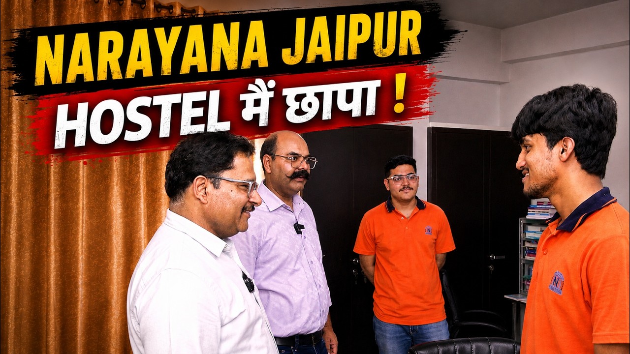 Faculty RAID at NARAYANA Jaipur Hostel 😳🚨 | NEET Aspirants Reaction | RE-NEET 2026