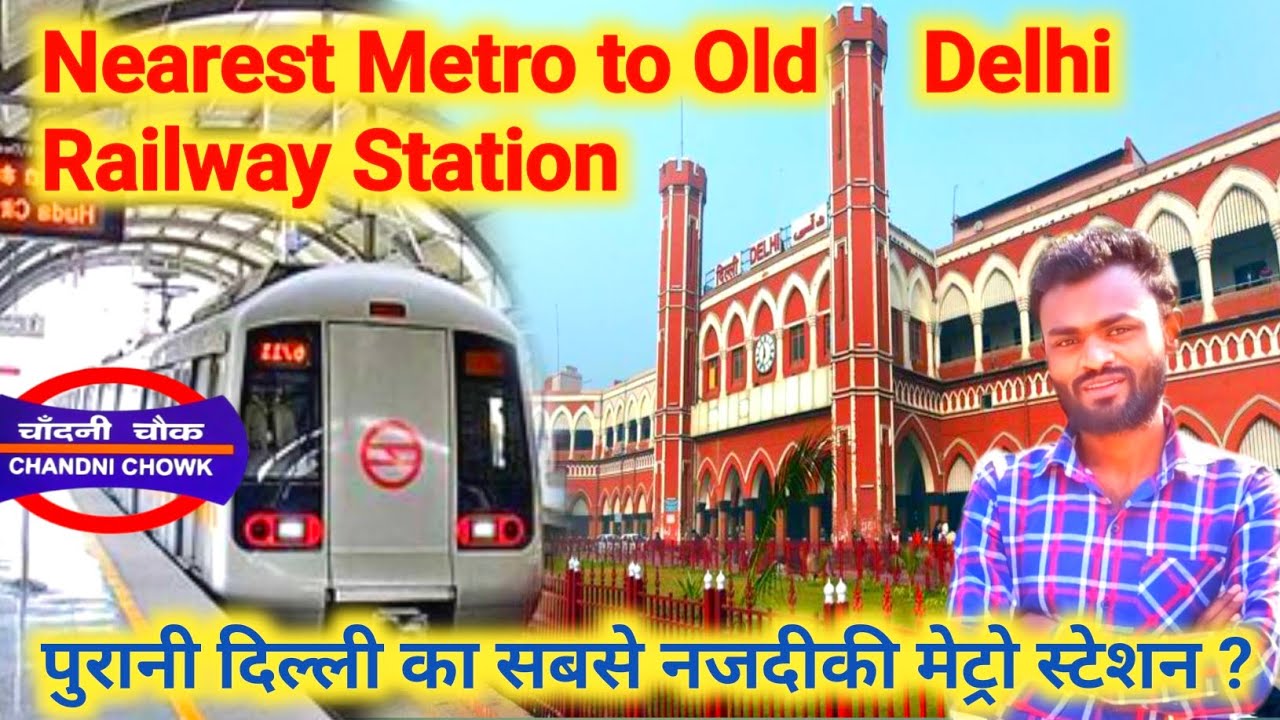 Old Delhi Railway Station Nearest Metro | दिल्ली जंक्शन रेलवे स्टेशन से नजदीकी मेट्रो कैसे जाए ।
