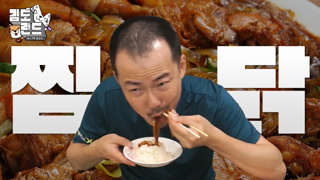김도피셜 