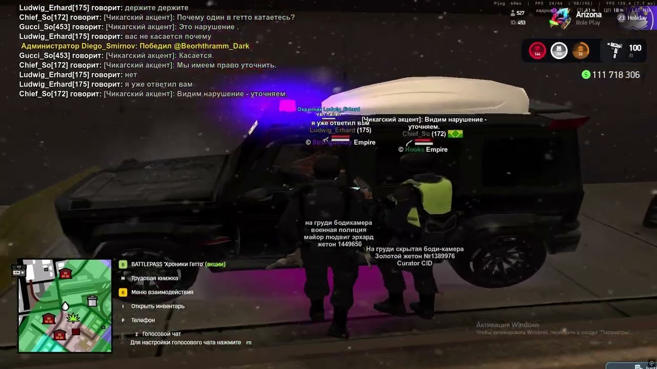 Нарушаем опять евгений — сделано в Clipchamp