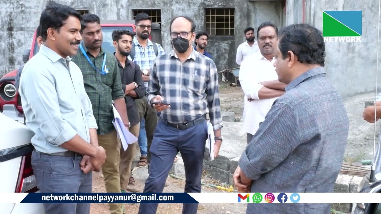 പണി തീരാതെ നശിച്ചുപോകുന്ന  ഫിലിം തിയേറ്റര്&zwj; എംഎല്&zwj;എ ടി ഐ മധുസൂദനന്&zwj; സന്ദര്&zwj;ശിച്ചു.