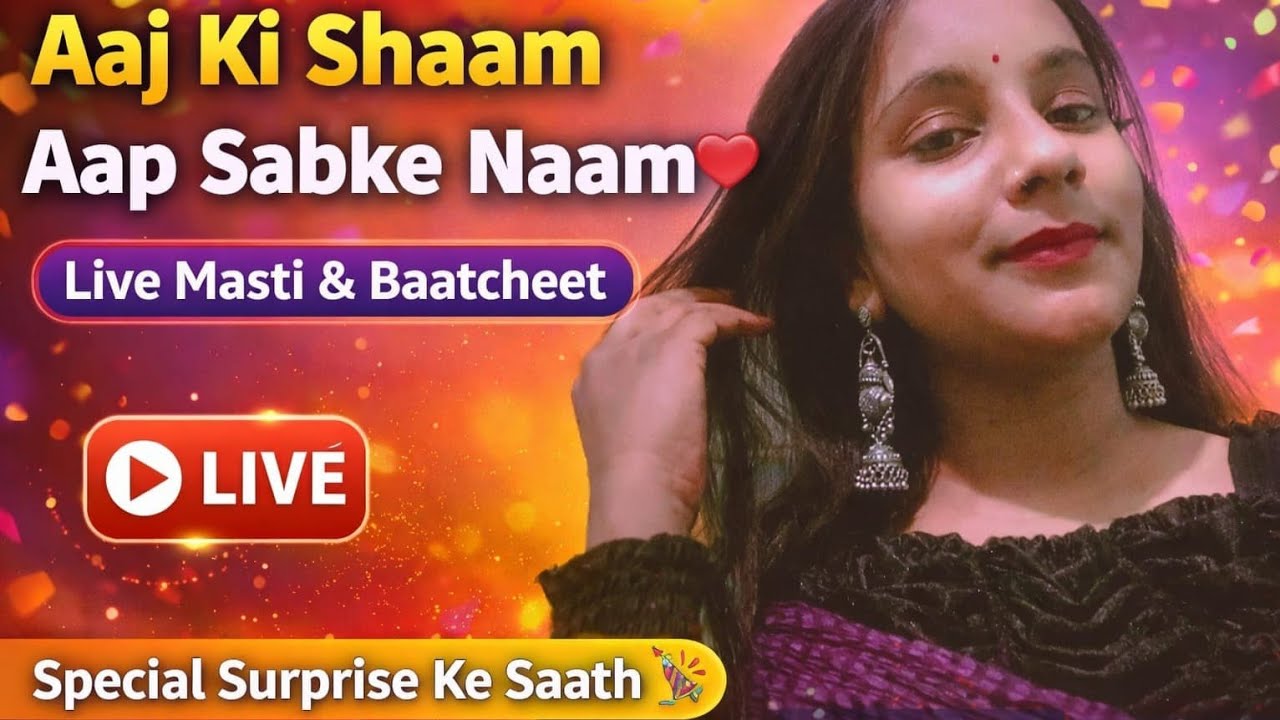 Sirf Aaj 😱 Special Live Surprise Ke Saath 🎁 Join Fast!